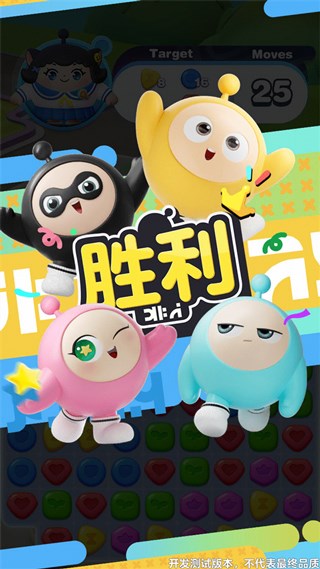 蛋仔滑滑安卓版