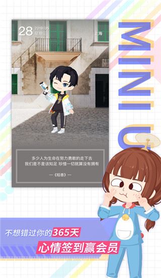 软件截图(4)