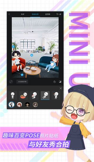 足记app图片1