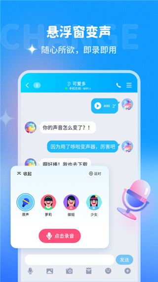 软件截图(2)