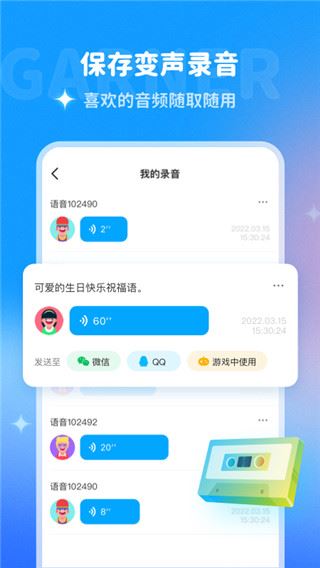 软件截图(3)