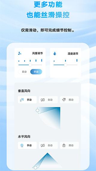 软件截图(4)
