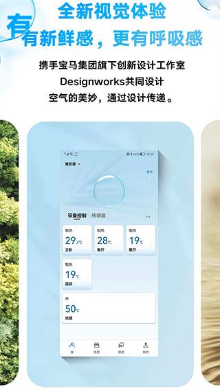 软件截图(2)