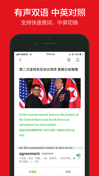 软件截图(3)
