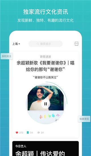 软件截图(4)
