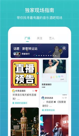 软件截图(5)