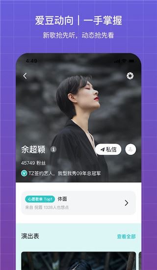 软件截图(3)