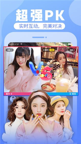 星球部落app图片1