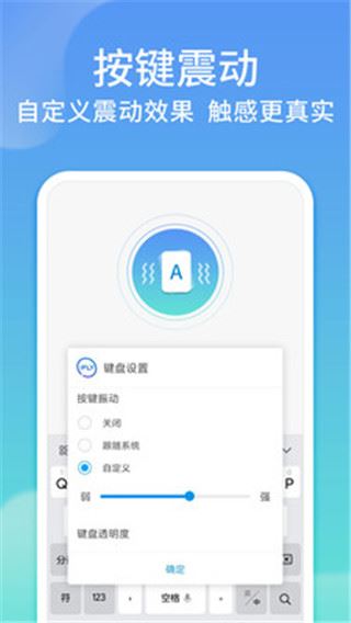 软件截图(2)