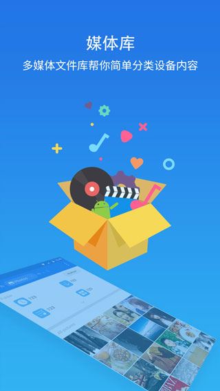 软件截图(4)
