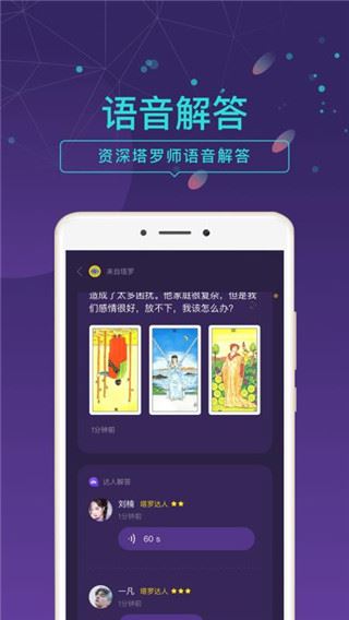 软件截图(2)
