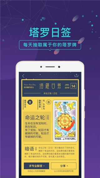 软件截图(3)