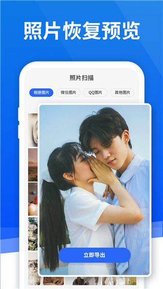 软件截图(3)