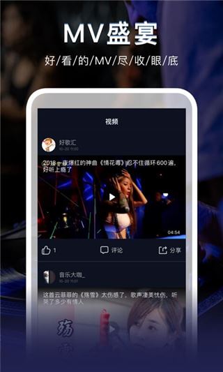 软件截图(4)