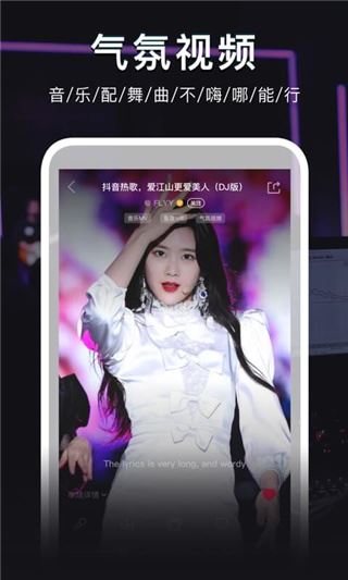 软件截图(3)