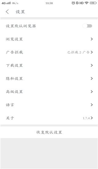 软件截图(5)