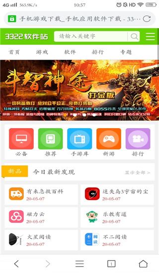 软件截图(2)