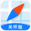 腾讯地图关怀版最新版