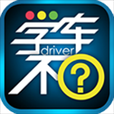学车不app