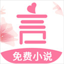 言情控