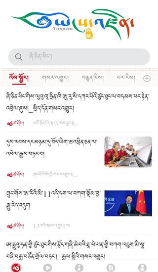 云藏搜索app图片1