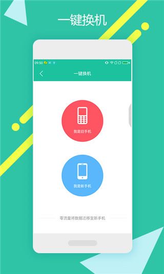 软件截图(2)