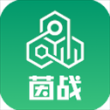 茵战app