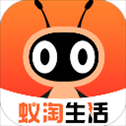 蚁淘生活苹果版