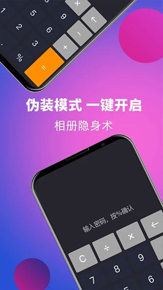 软件截图(3)