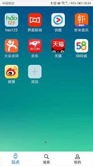软件截图(2)