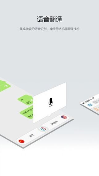 软件截图(3)