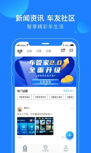 软件截图(2)