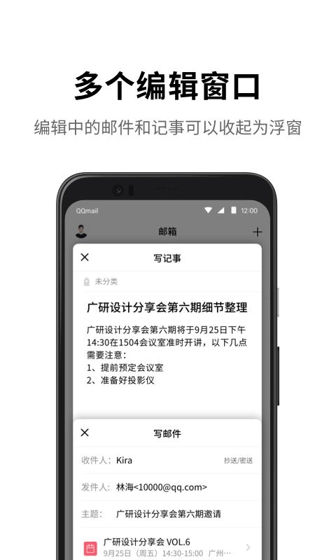 软件截图(4)