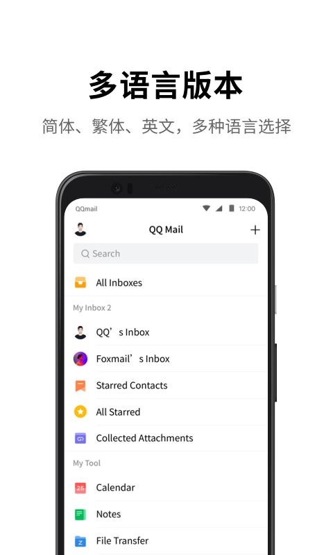 软件截图(3)