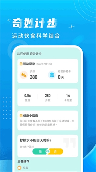 软件截图(3)