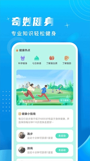 软件截图(2)