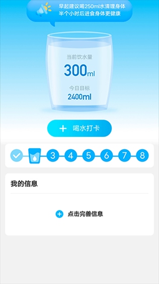 软件截图(2)