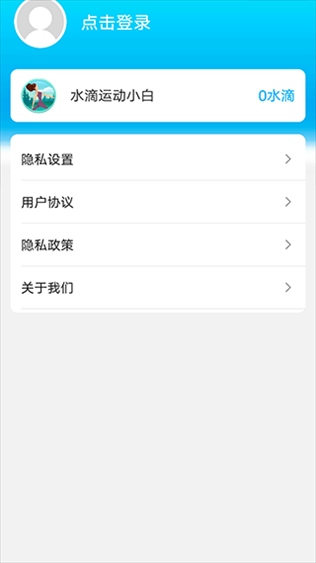 软件截图(4)