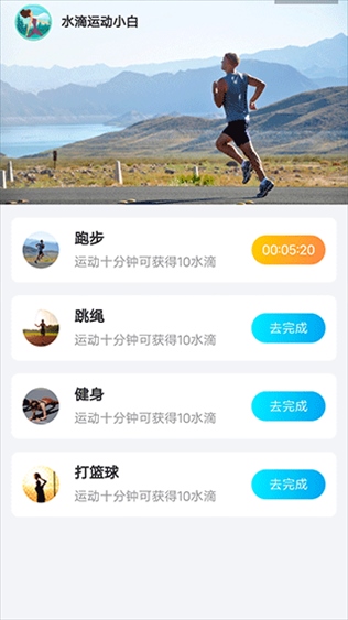 软件截图(3)