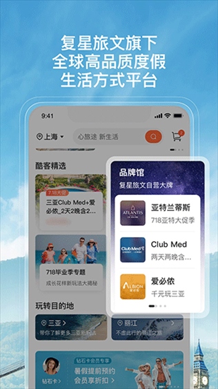 托迈酷客app图片1