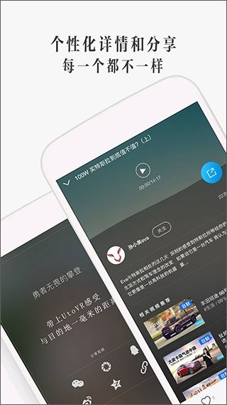 软件截图(5)
