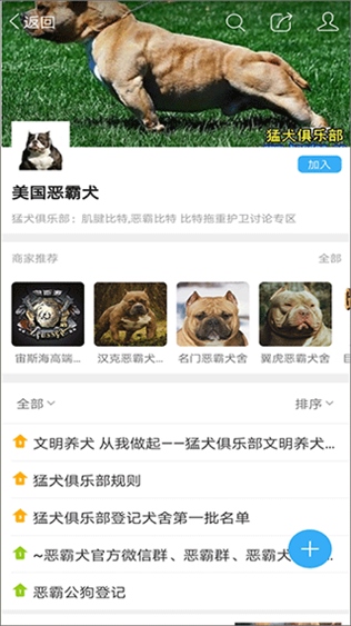 软件截图(3)