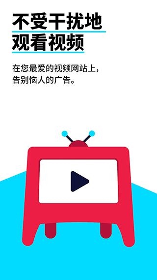 软件截图(2)