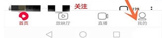 西瓜视频极速版app