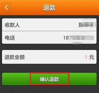 运满满司机图片16