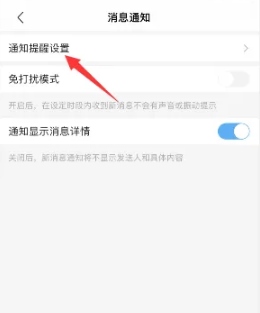 陌陌极速版图片7
