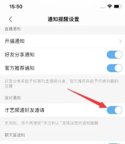 陌陌极速版图片8