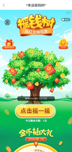 悦动圈图片2