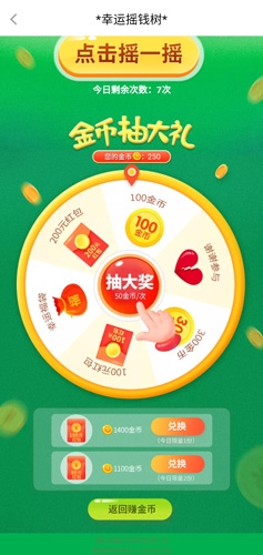 悦动圈图片3