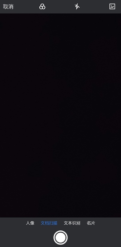 腾讯微云app13